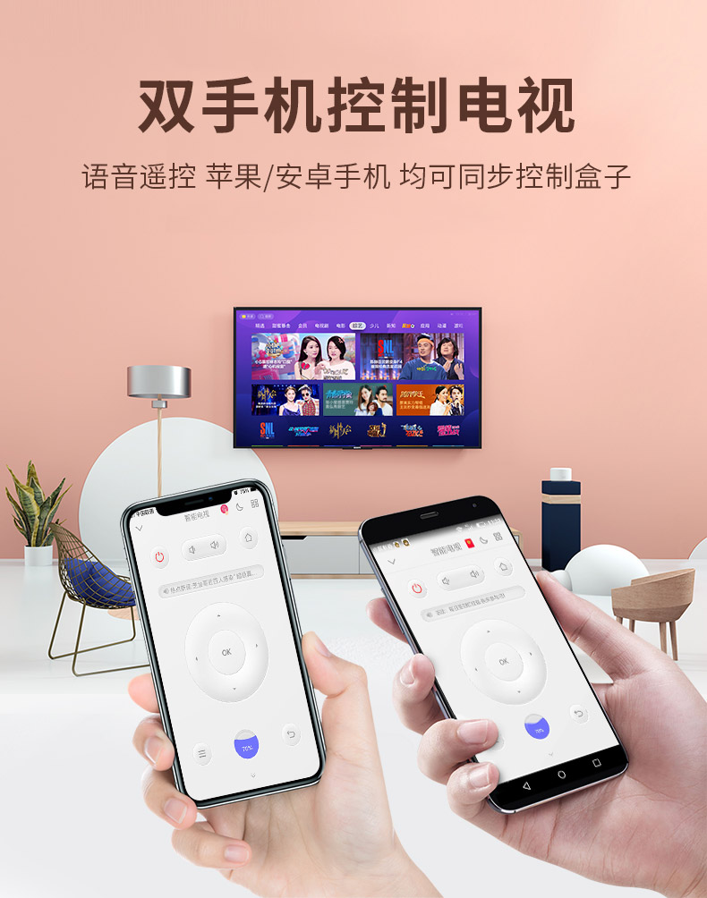 上市公司 夏新 i6电视盒子 网络机顶盒 支持4K全高清 图11