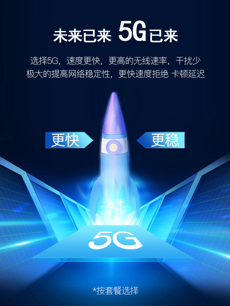 上市企业 夏新 H6 4K全高清网络机顶盒 图3