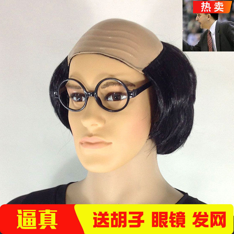 Bald Wig, Mediterranean Style Funny Headgear, Old Man Funny Costume Wig, Male Stage Performance Prop, Bald Wig