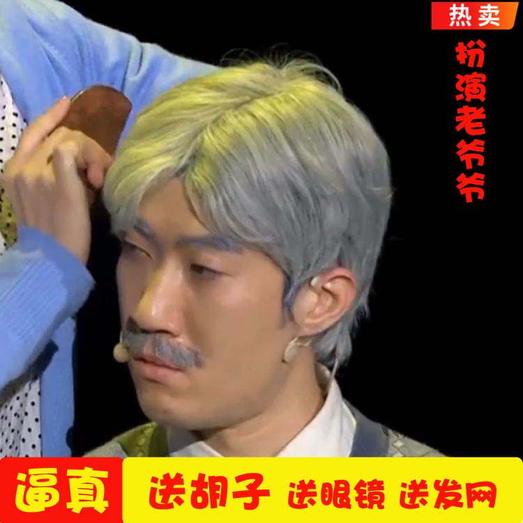 Grandpa Wig for Men, Middle-Aged and Elderly Fathers, Short Curly Gray Wig, Father's Headgear, Performance Props