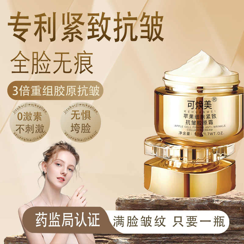 真珠クリーム　上海　金珍珠焕霜・银人参焕霜 60g 2個セット 活性金珍珠霜】价格_活性金珍珠霜图片- 京东