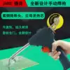 JAKU Czech manual soldering gun automatic tin soldering iron gun type semi-automatic soldering iron 60W automatic soldering machine