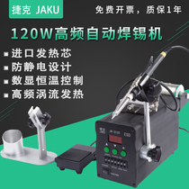 Czech automatic soldering machine Foot constant temperature electric soldering iron High-power soldering robot industrial repair kit