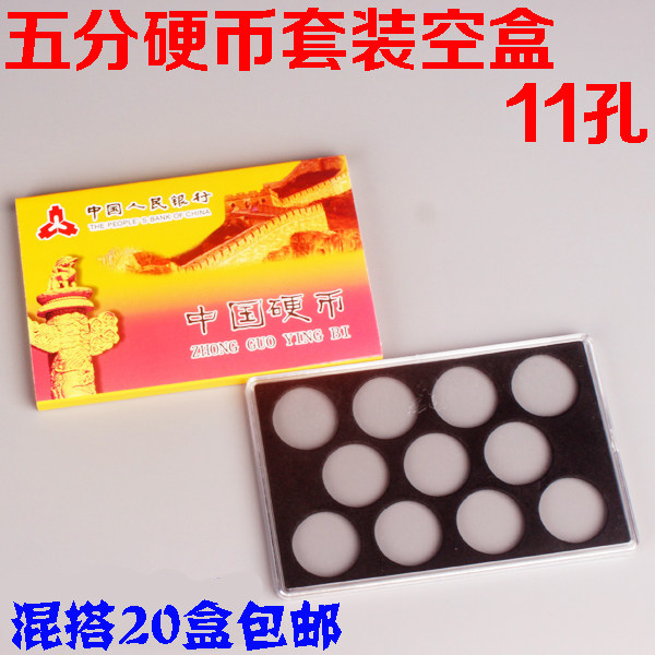 Aluminum Sub-coin Box 5 Sub-coin Collection Box Sub-coin Suit Protection Box 50% Coin Box Wooed Aluminum Cent Coin Box