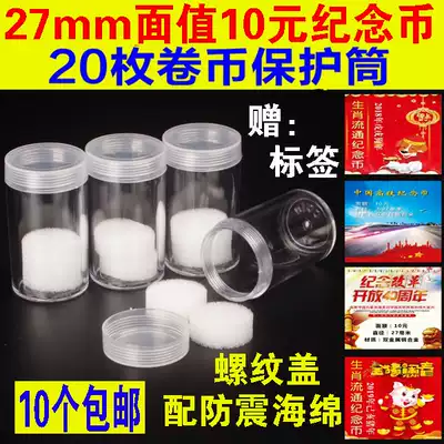 The 40th Anniversary of Reform and Opening-up Coins, Zodiac Dogs, Mouse Coins, 20 Coins, 10 Yuan Dog Coins, Coin Coins, Coin Cage, Protection Barrels