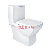 MICAWA gahua MB-1898 one-piece toilet toilet
