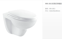 MICAWA gahua MB-2808H Wall toilet. Toilet.