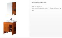 M-4858SF-2 solid wood bathroom cabinet MP-4858