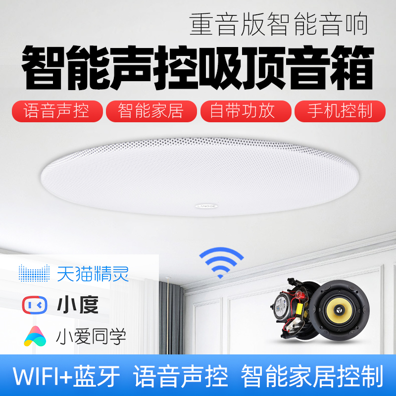 Custom resound version smart suction top speaker wifi horn Bluetooth sound Sky cat elf little love vocal control-Taobao