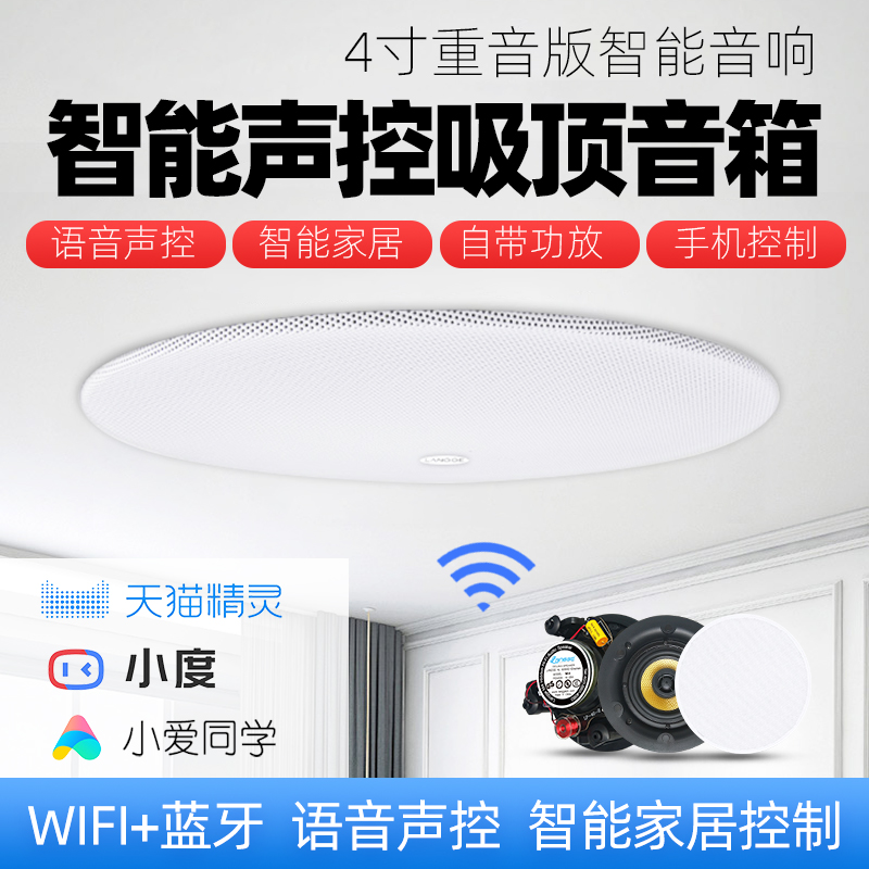 4 inch accent version intelligent suction top horn sky cat elf little love classmates small degree voice box wifi Bluetooth sound-Taobao