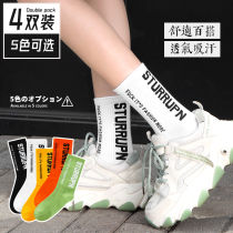 Socks Children Chains Socks High Helps Street Ins Trend Hip Hop Fashion Sportslovers Letters Long Barrel Socks Men