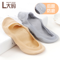 Big code boat socks female pure cotton shallow mouth invisible silica gel anti-slipping heel suction sweaty ice silk summer socks thin lady boomer