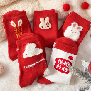 【择念】圣诞袜本命年袜礼盒装4双