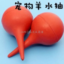 Cat amniotic fluid suction tool kitten amniotic fluid suction device amniotic fluid suction cat nasal suction device pet anti-choking water-washable ear suction ball