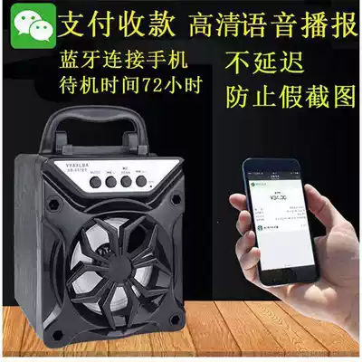 Bluetooth audio, large volume, multi-function Bluetooth speaker, colorful light, outdoor card suitcase, wireless connection to mobile phone