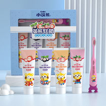 Small raccoon Childrens toothpaste toothbrush suit without fluorine cleaning oral care tooth and mouth odor with four kinds of fruity dress