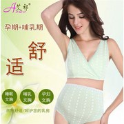 Cho con bú đồ lót mùa hè mỏng bông vòng thép-free thở vest kiểu ăn lớn mã giấc ngủ áo ngực womens mang thai áo ngực