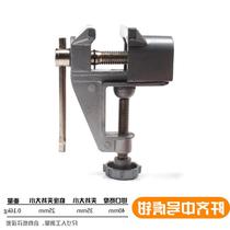 Polished walnut fixture Tiger vise core pliers clamping bed jade carving olive peach wood carving fixed bed