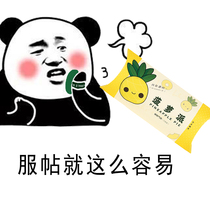 Pineapple Pie Comes ~ Selfie Air Cushion Powder Bashing On Makeup Sponge Overalls Post Box Fit Three Pieces Double Face Available