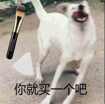 Beautiful lady distress ~ quick by sponge inundation of Mao Gopin single portable clothing leather sponge bottom makeup sponge high light brush