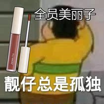 Full member excellent son zenn more than a matte powder mist lip mud 01 05 800 hitch a smooth and not explicit lip