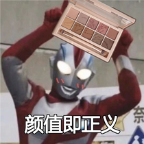 Annual Love with the CLIO Cole Eurovision Eye Shadow of the Love 11 full-man matte autumn and winter dry rose