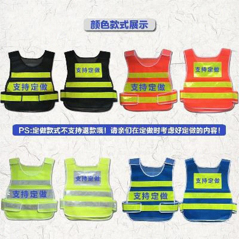 vest phản chiếu công nhân bị giết giáp sạch Kạn vai giao thông dự án vườn điều kiện vệ sinh thành phố bảo vệ môi trường mới