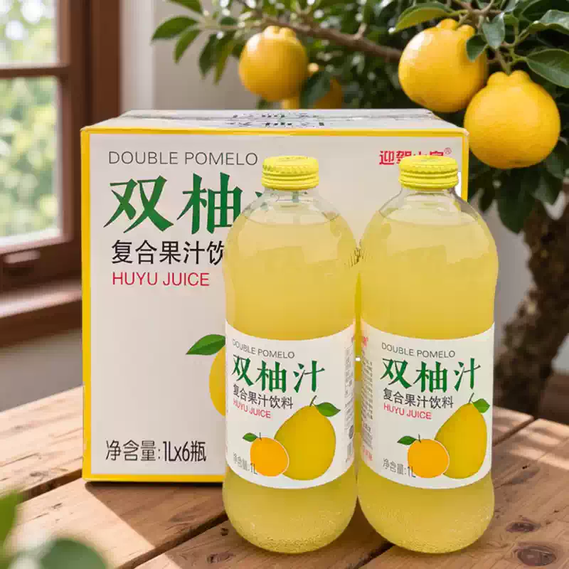 迎驾山泉双柚汁复合果汁饮料胡柚汁香柚汁酒店餐饮商用1L大瓶饮品