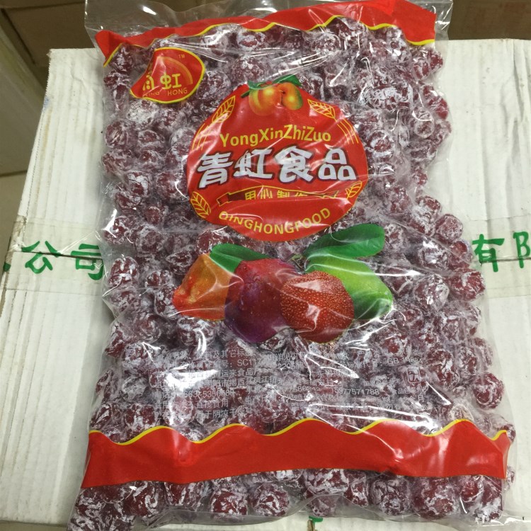 Plum yogurt plum 5 pounds of sweet and sour candied preserved fruit dried fruit dried prunes leisure and party snacks