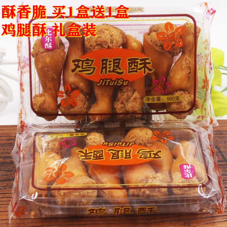 (gift box dress for 1 delivery 1) net red chicken leg crisp with chicken legs fried and sparkly spiced and pineapple crisp with a smile