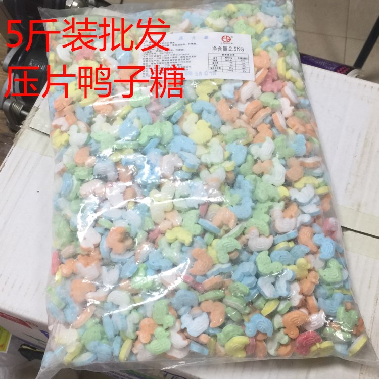 Tablet candy 5-pound bag of children's calcium tablet candy Cute duck sugar Sweet and sour fruit sugar Solid candy Sweet and sour snacks