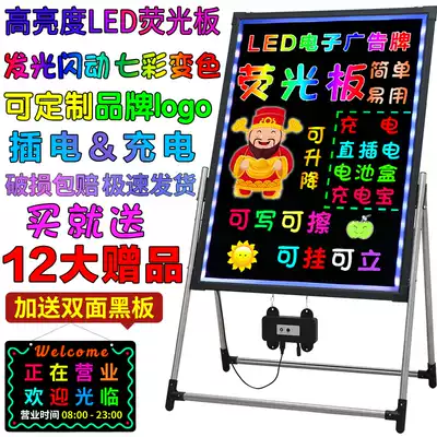 led fluorescent board advertising board luminous small blackboard charging electronic billboard handwritten luminous word flash commercial