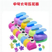 Embossing machine large color cute flower machine children kindergarten material flower punching machine press type