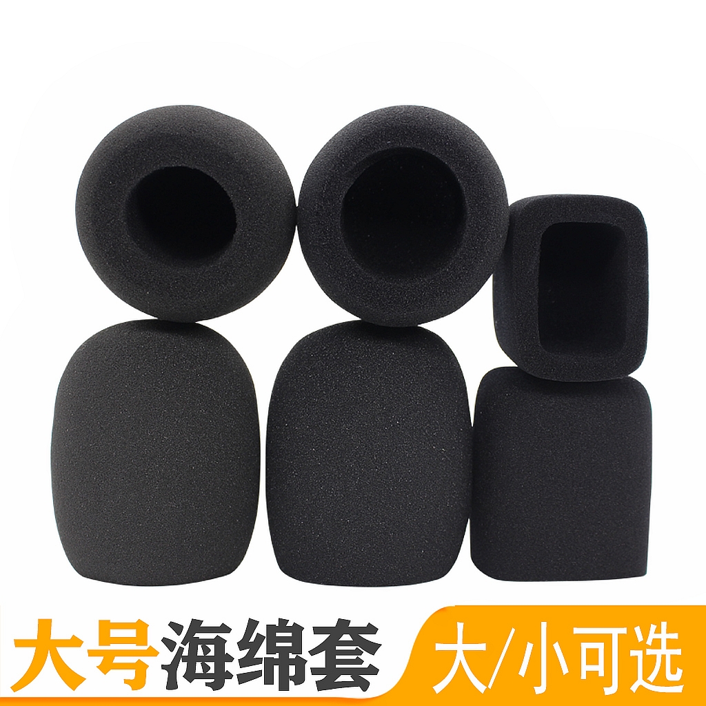 Condenser microphone sponge sleeve large thickened microphone spray-proof hood venting mouth cotton mesh wheat sleeve U-shaped microphone cover