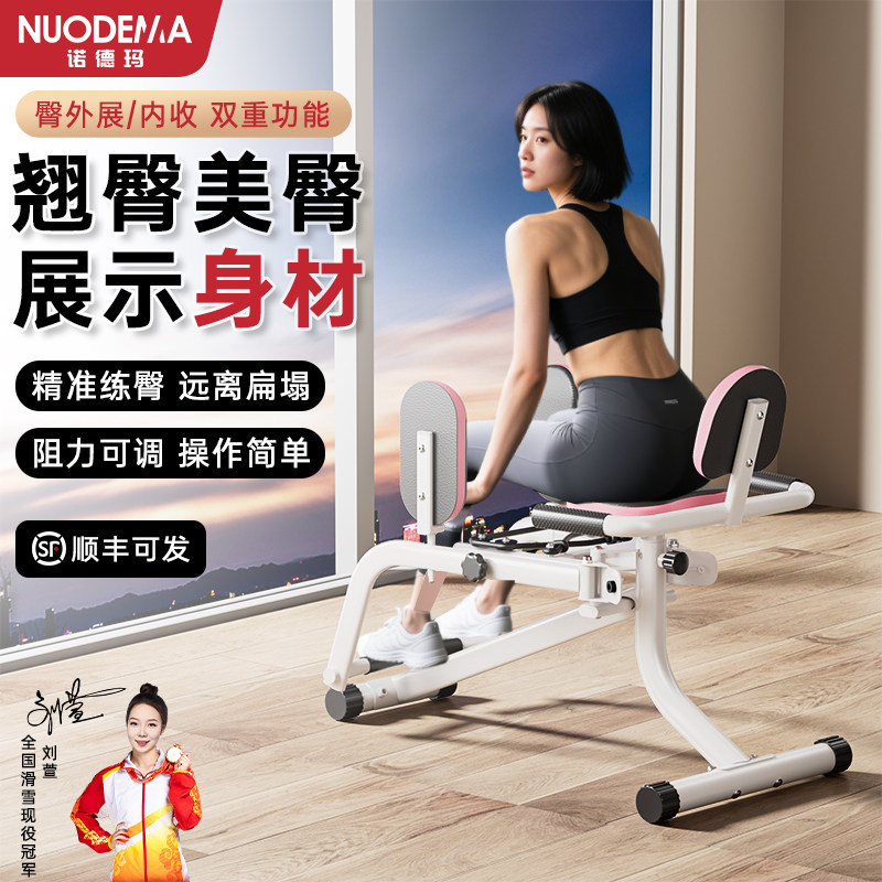 🔥 Nordma butt trainer: say goodbye to flat buns and hello to a sculpted ...