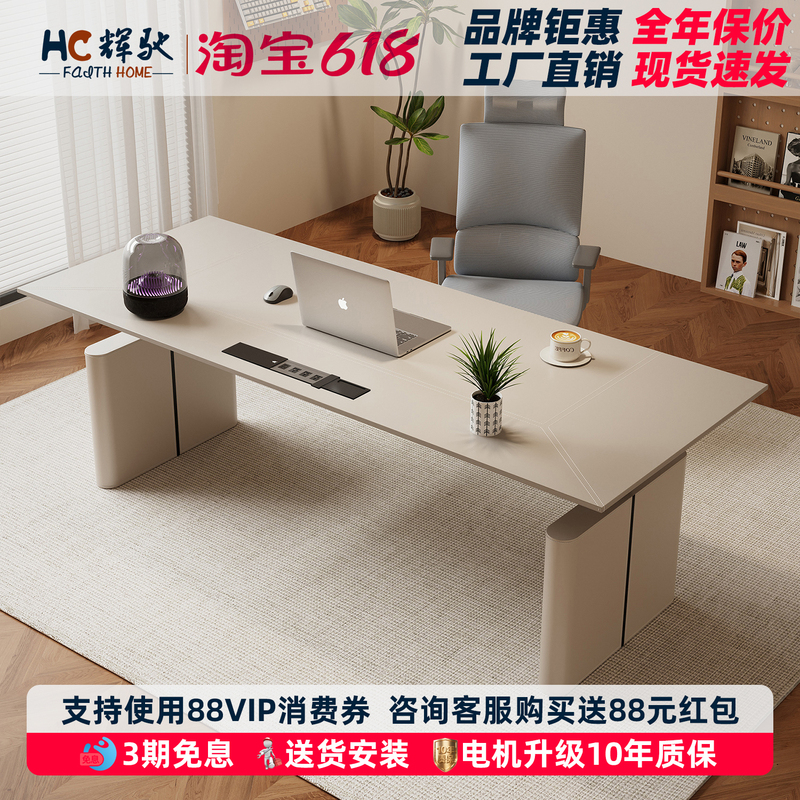 Electric Adjustable Desk, Smart Office Desk, Height-Adjustable Computer Desk, Home Desk, Leather Surface Workbench, Executive Desk H08