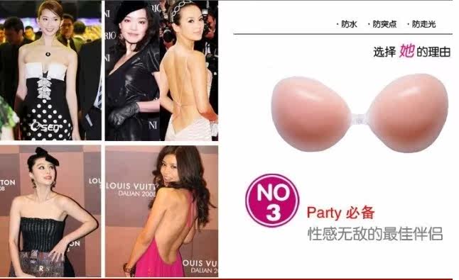 Soutien-gorge discret jeunes femmes ux011 - Ref 784180 Image 17