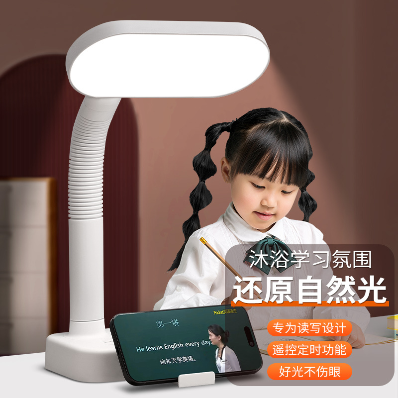 Aaa Grade Meter German Country Reading Desk Lamp Eye Protection Study Special Desk Student Dormitory Bedside Lamp with Socket Aaa Grade Meter German Country Reading Desk Lamp Eye Protection Study Special Desk Student Dormitory Bedside Lamp with Socket