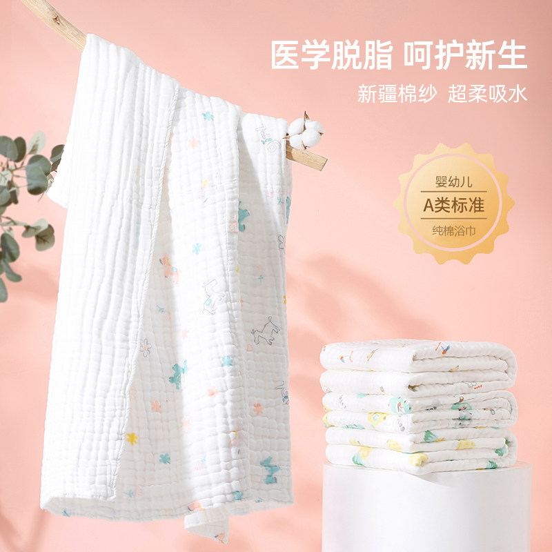 Baby Bath Towels Pure Cotton Bath Gauze Newborn Baby Special Absorbent Children Super Soft Breathable Cover Blanket Big Hair Towel