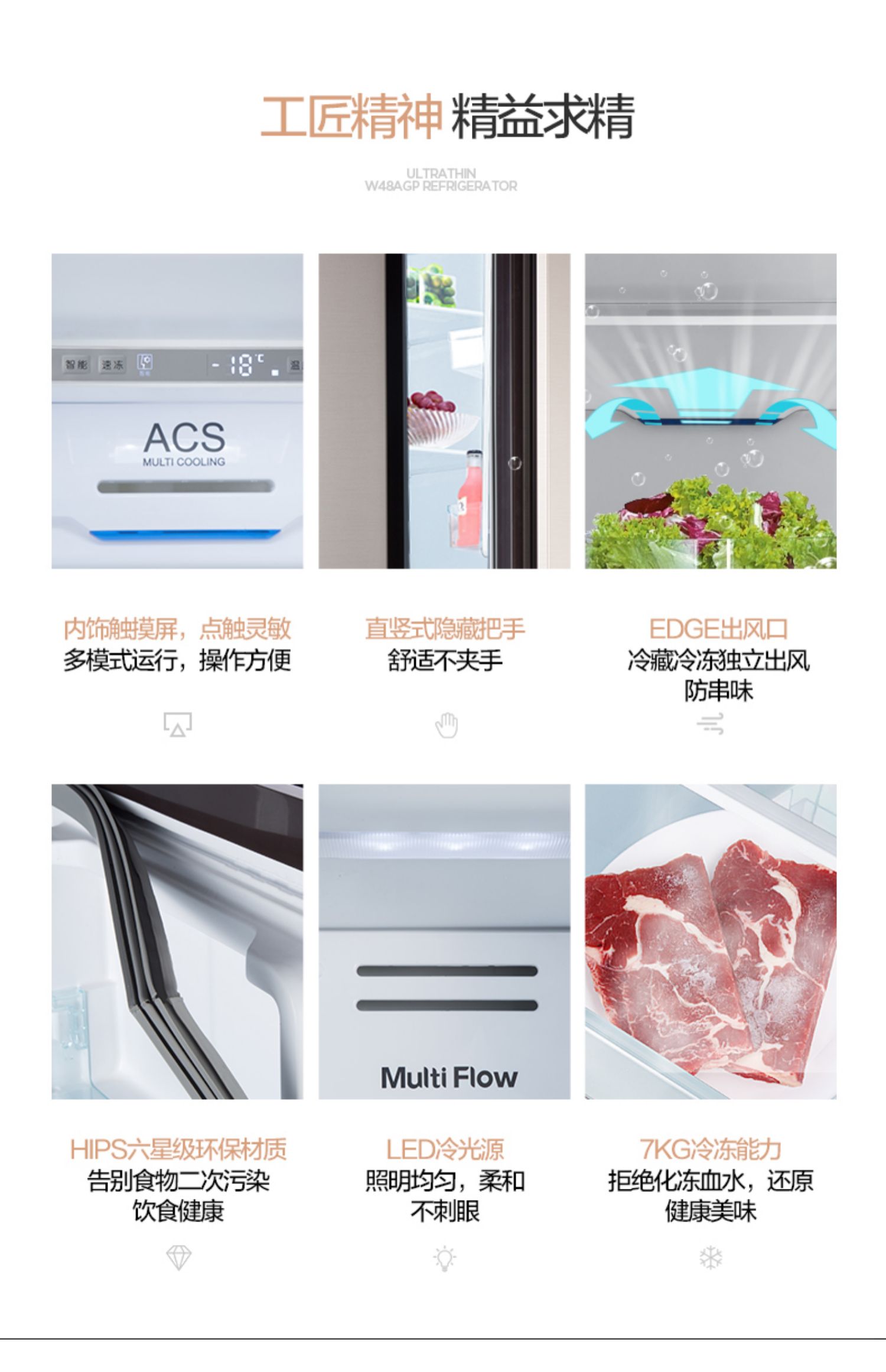 tủ lạnh 180l Tủ lạnh Skyworth 478L cửa đôi mở cửa làm lạnh không khí lạnh hộ gia đình tủ lạnh tủ lạnh công suất lớn tủ lạnh tiết kiệm năng lượng - Tủ lạnh