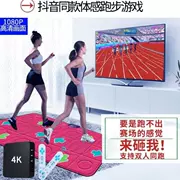 Nhà nhảy máy nhảy máy nhà chạy mat chạy chăn đôi TV với thiết bị trò chơi cơ thể TV - Dance pad