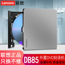  Lenovo ORIGINAL DB85TYPE-C EXTERNAL mobile OPTICAL drive 8x speed DVD BURNER Dual interface COMPATIBLE WITH MAC