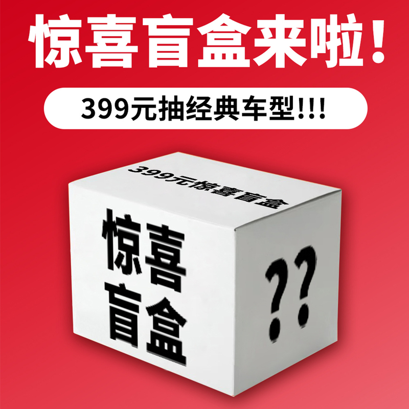 [Limited Edition New Product] China Railway Longming N Scale Realistic Train Model 399 Yuan Blind Box Electric/Internal Combustion