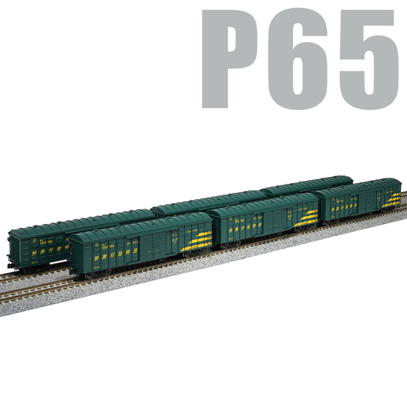 [New Product] China Railway Longming N Scale Model Train Model P65 Boxcar Freight Carriage