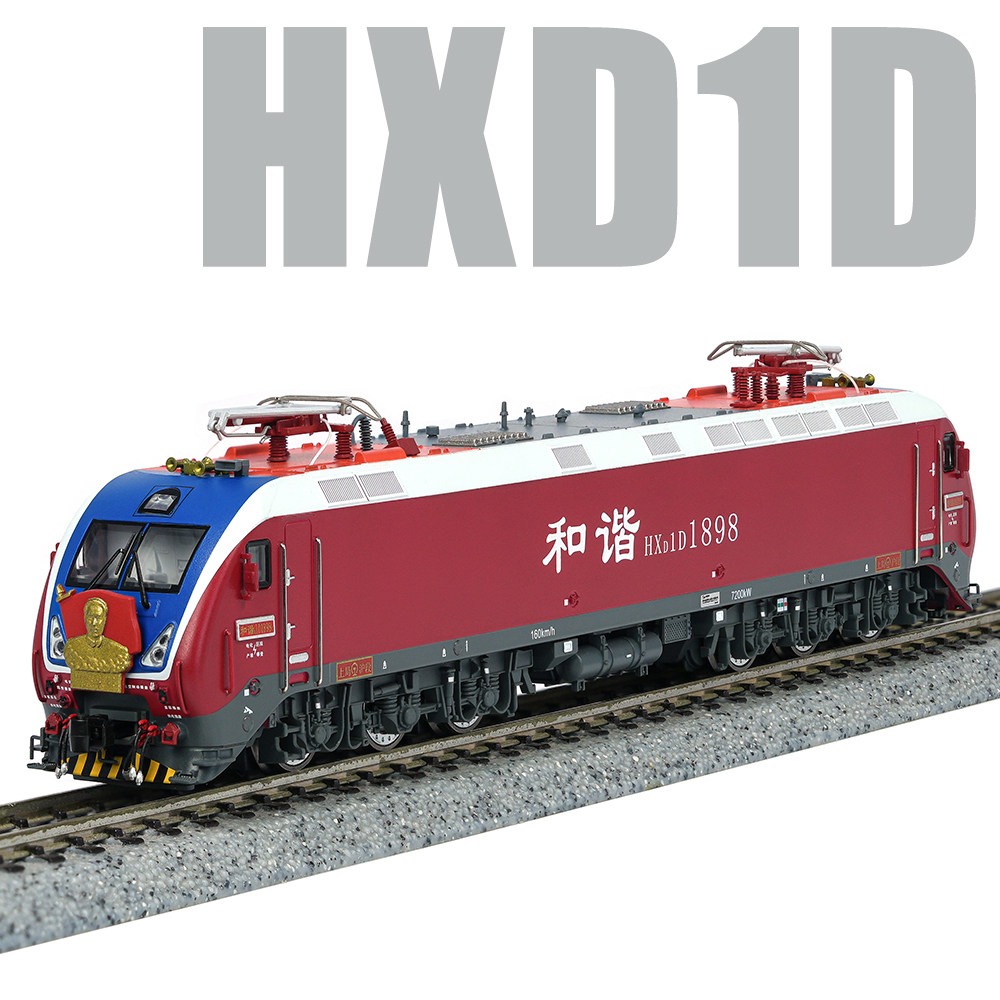 HO比例東風7G內燃機車模型長鳴仿真火車模型DF7G鐵道模型收藏品-Taobao