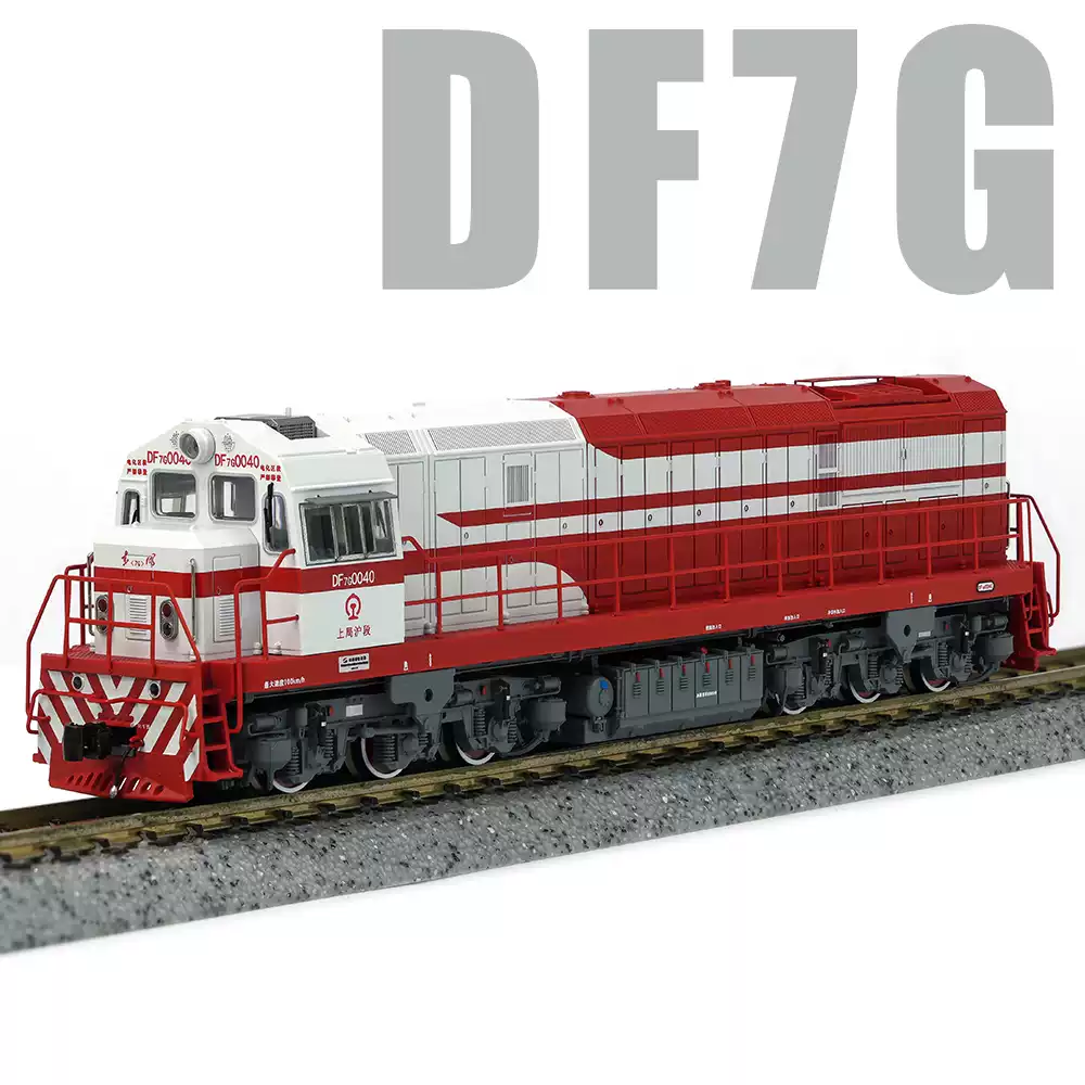 长鸣N比例仿真火车模型DF7G内燃机车东风7G中欧班列主题