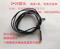 JLying direct sales for this store PLC thermometric NTC Thermistor Probe 25mm Temperature Sensor 1 m