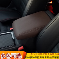 BMW X1 X3 X4 X5 X6 special car Denipi car armrest box armrest box pad