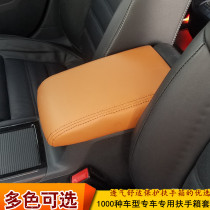 The Great Wall C30 C50 Harvard H2S H3 F5 H5 H6 H7 M6 car armrest pad armrest box sets