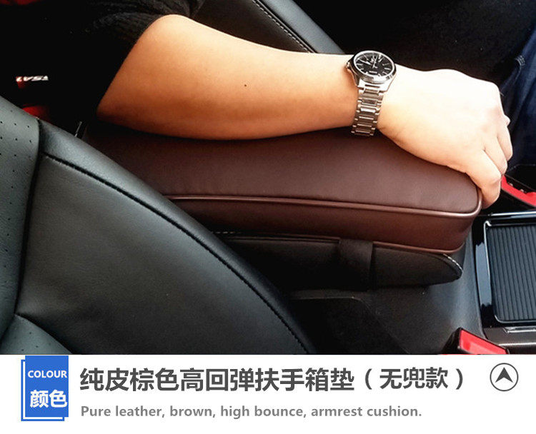 BMWX1 X3 X4 3 series special car special leather car armrest box booster pad armrest box pad